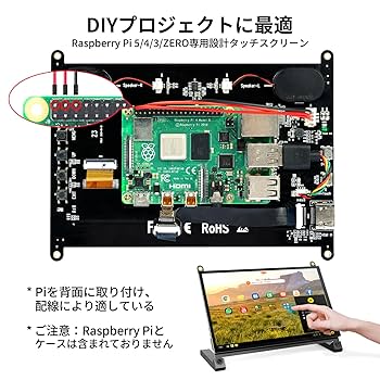CartReader＋7インチタッチモニター＋ラズパイ4B＋USBコントローラー Amazon.co.jp: SunFounder 7インチHDMI IPS LCD Raspberry Pi 用